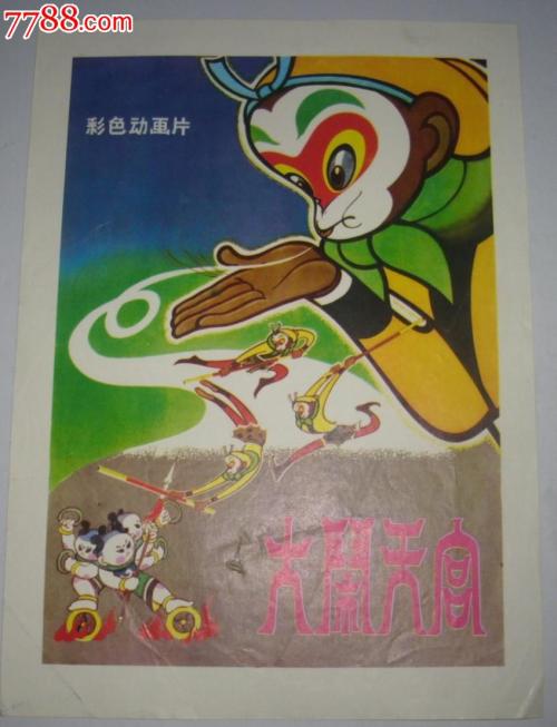 做个文藻外语大学毕业证